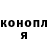 Марихуана Ganja Gul melek