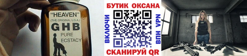 сайты даркнета формула  Керчь  БУТИРАТ буратино 