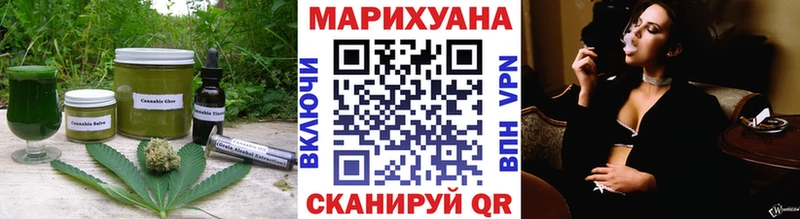 Canna-Cookies конопля  как найти закладки  Керчь 