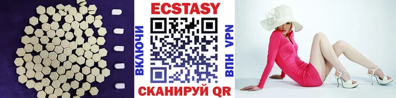 Ecstasy 99%  Керчь 