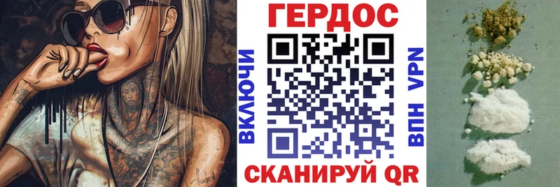 Героин белый  Керчь 