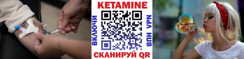 КЕТАМИН ketamine  цена   Керчь 