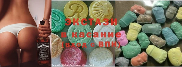 спиды Гусь-Хрустальный