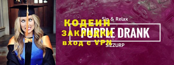 альфа пвп Гусиноозёрск