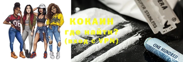 альфа пвп Гусиноозёрск