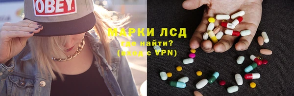 спиды Гусь-Хрустальный