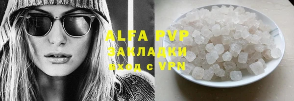 альфа пвп Гусиноозёрск