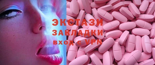 альфа пвп Гусиноозёрск