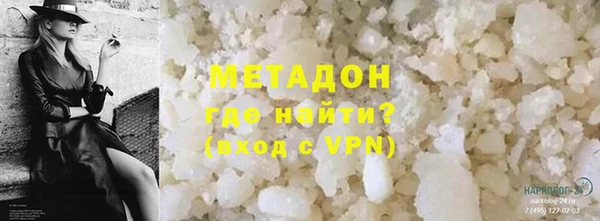 альфа пвп Гусиноозёрск