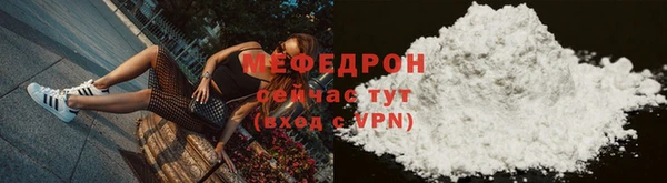 альфа пвп Гусиноозёрск