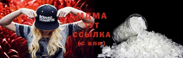альфа пвп Гусиноозёрск