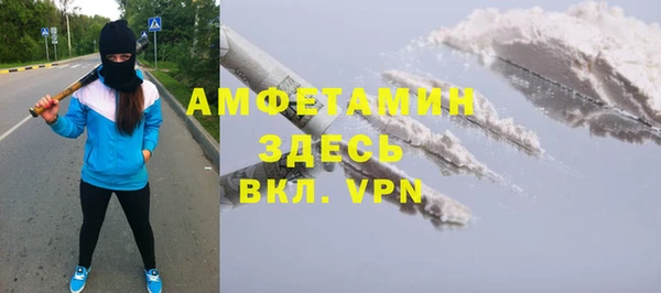 спиды Гусь-Хрустальный