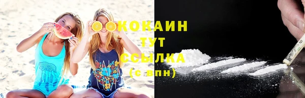 спиды Гусь-Хрустальный