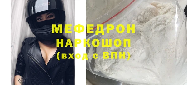 спиды Гусь-Хрустальный