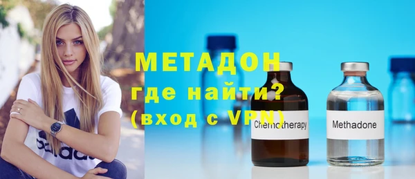 спиды Гусь-Хрустальный
