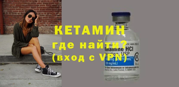 альфа пвп Гусиноозёрск