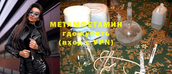 альфа пвп Гусиноозёрск