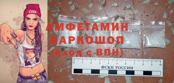альфа пвп Гусиноозёрск