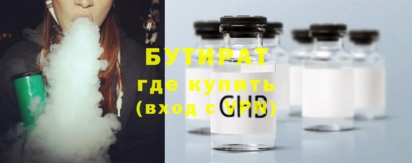 спиды Гусь-Хрустальный