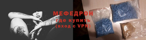 спиды Гусь-Хрустальный