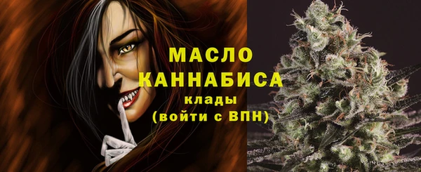 альфа пвп Гусиноозёрск