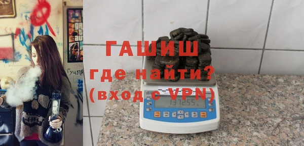 спиды Гусь-Хрустальный