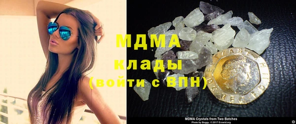 альфа пвп Гусиноозёрск