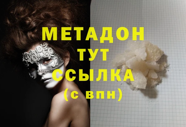 альфа пвп Гусиноозёрск