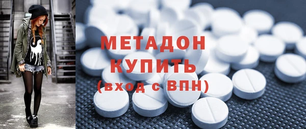 дурь Горнозаводск