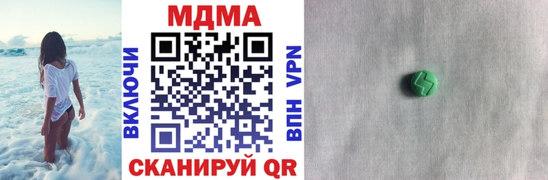 МДМА кристаллы где можно купить наркотик Керчь
