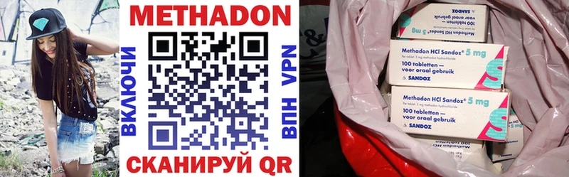 МЕТАДОН VHQ  купить  цена  Керчь 