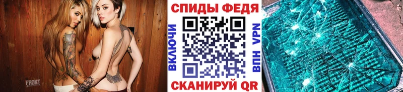 Метамфетамин Декстрометамфетамин 99.9%  магазин продажи наркотиков  Керчь 