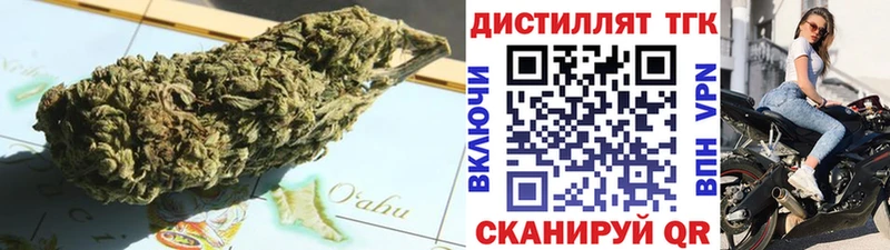 Дистиллят ТГК Wax Керчь