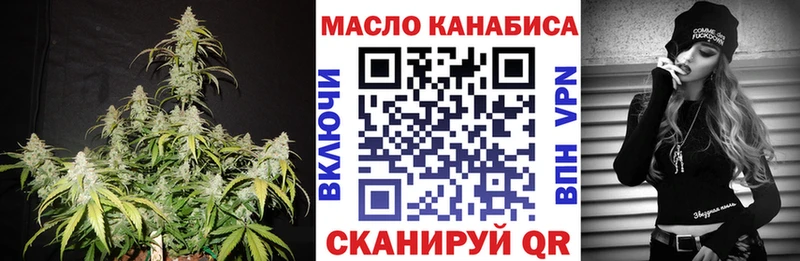 ТГК вейп с тгк  купить наркоту  Керчь 