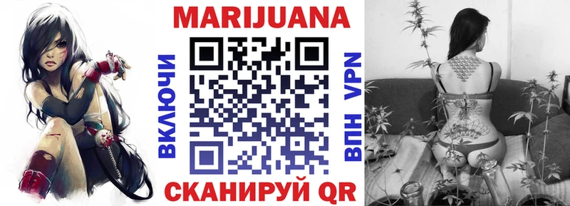 Бошки Шишки Bruce Banner  купить наркотики цена  Керчь 